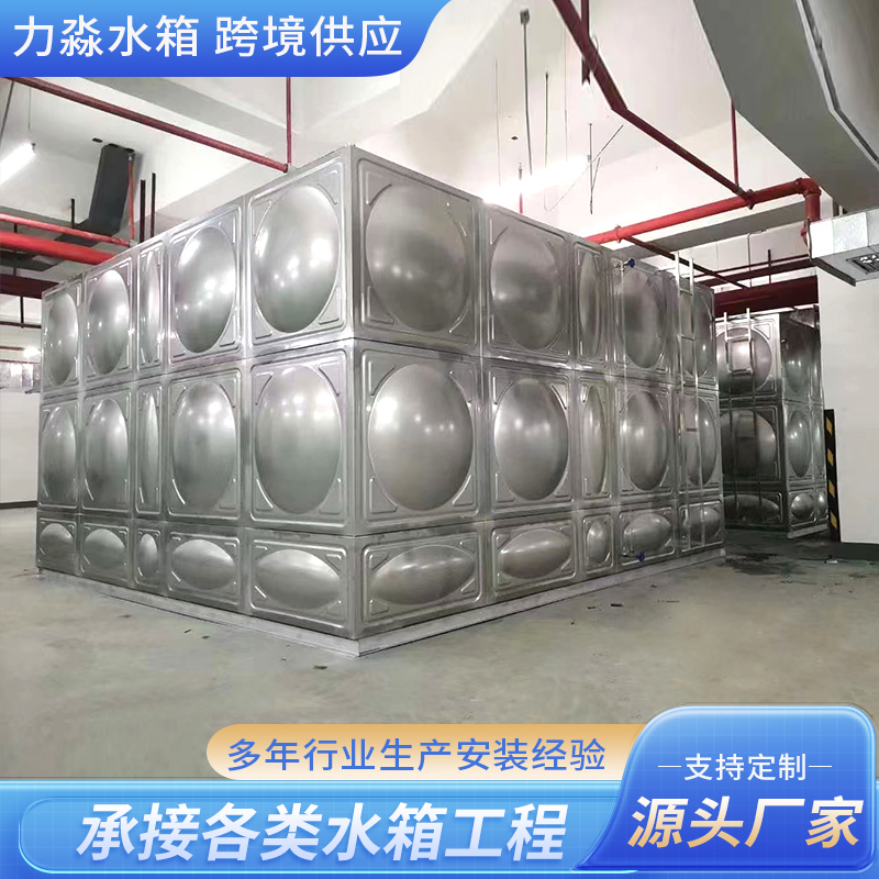 衡阳市不锈钢水箱钢板镀锌水箱 - 哪里好