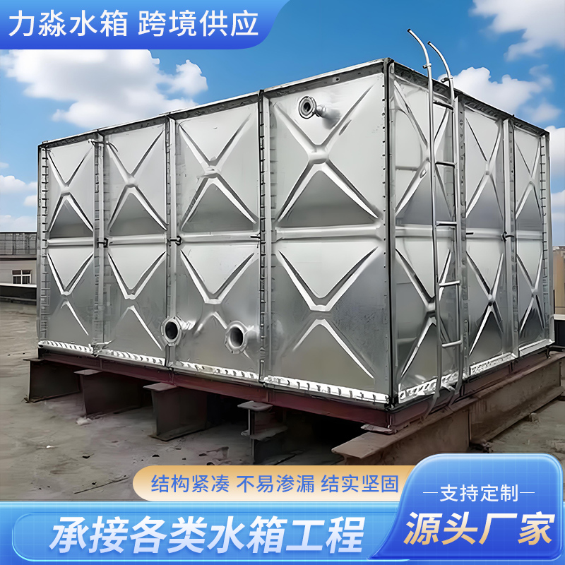 衡阳市玻璃钢水箱镀锌钢板水箱 - 哪里好